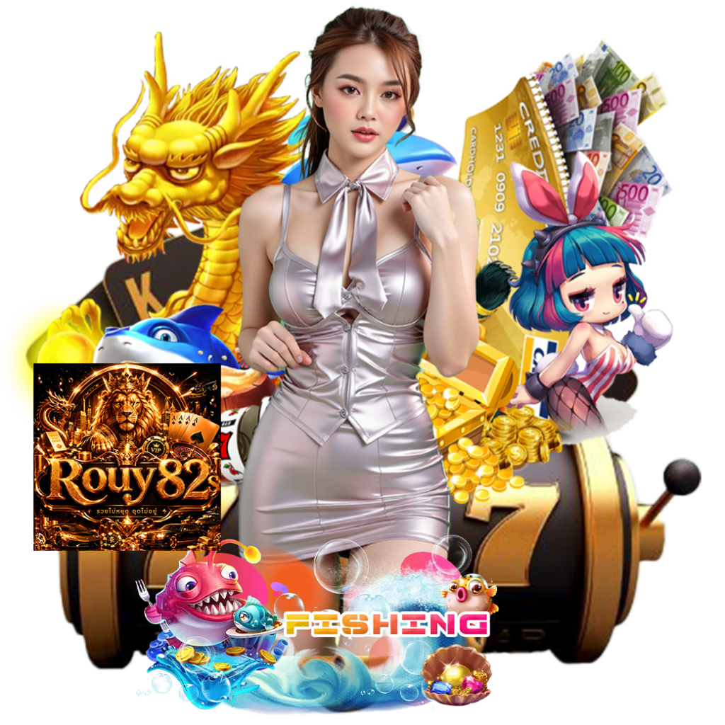 rouy82 สมัคร 